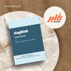 English Work Book For Industrial Engineering Students