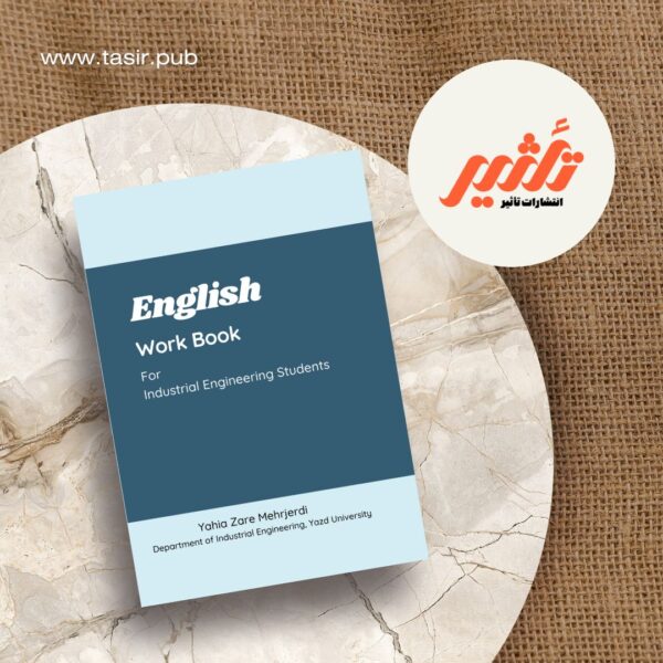 English Work Book For Industrial Engineering Students