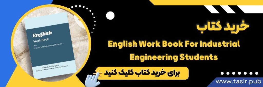 خرید کتاب English Work Book For Industrial Engineering Students